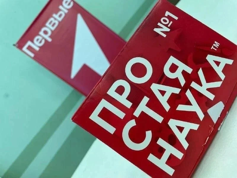 ⭐Здравствуй, Движение Первых!