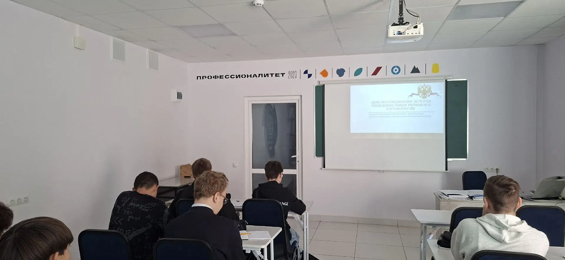 День воссоединения Донецкой Народной Республики, Луганской Народной Республики