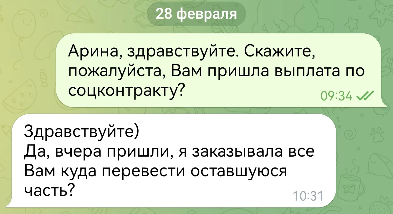 📸📸📸📸📸📸📸📸📸Поздравляем нашего клиента с получением выплаты в размере 350 000 руб...