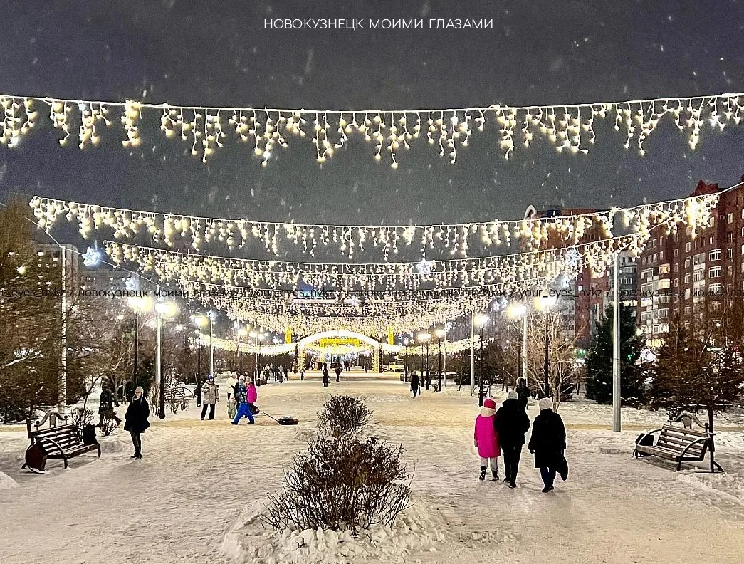 Вечерний Ермакова! Уже были там?