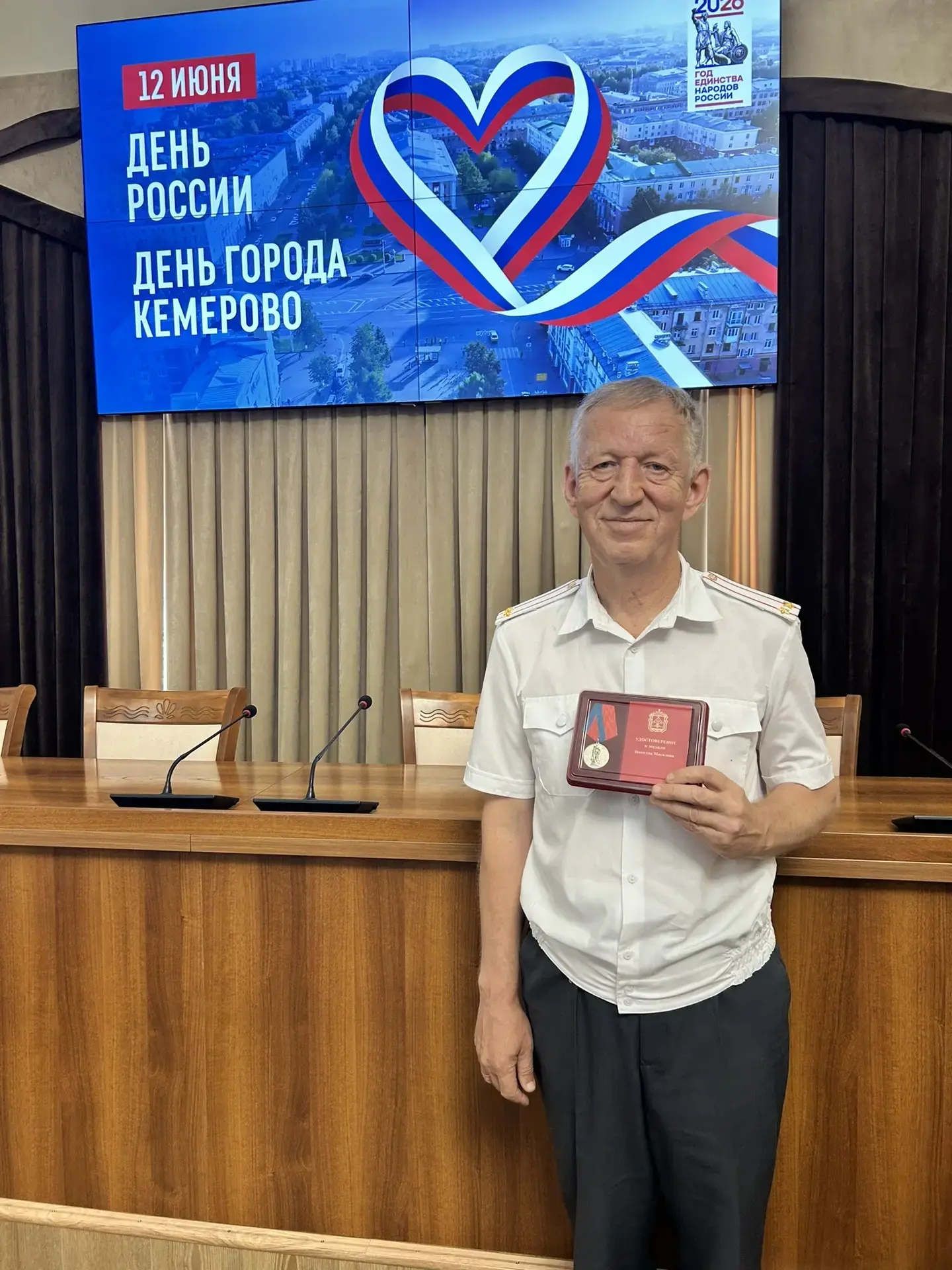🎖 Высокая награда за верность долгу: поздравляем нашего офицера-воспитателя!

В преддверии главных 