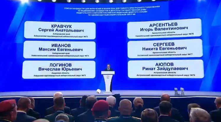 по одномандатным округам от ЕР: