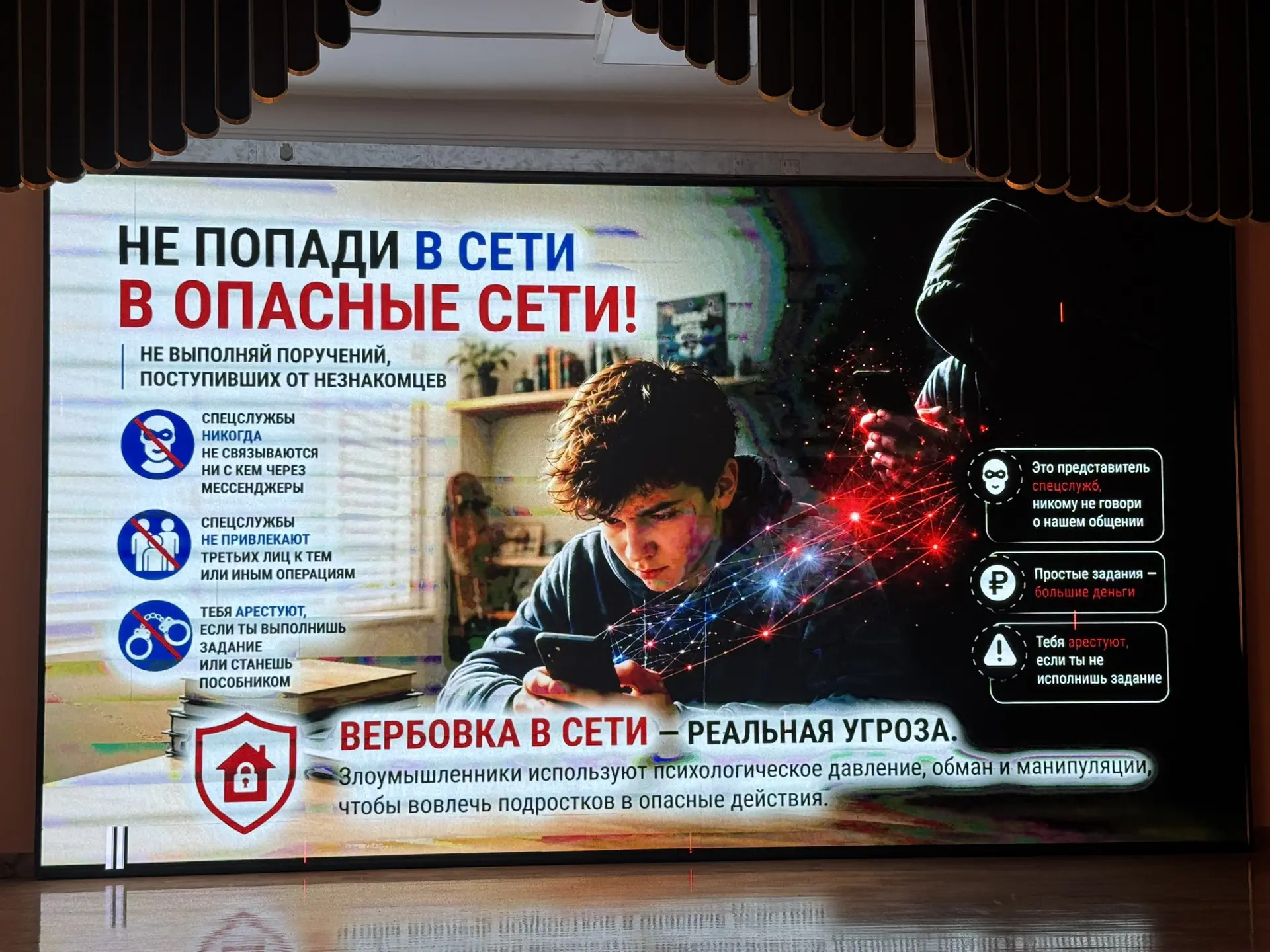🛡️ Неделя безопасности