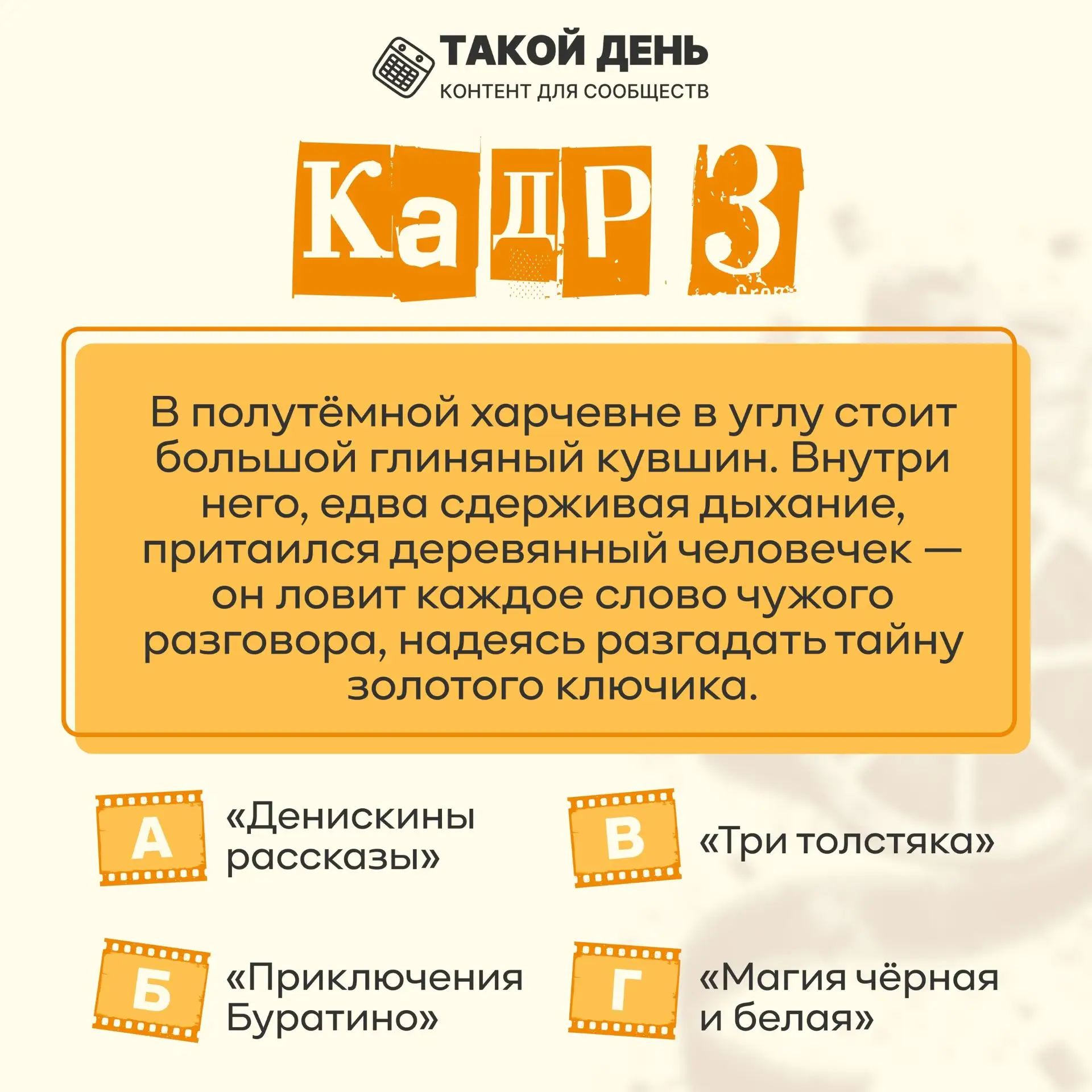 Третий вопрос: