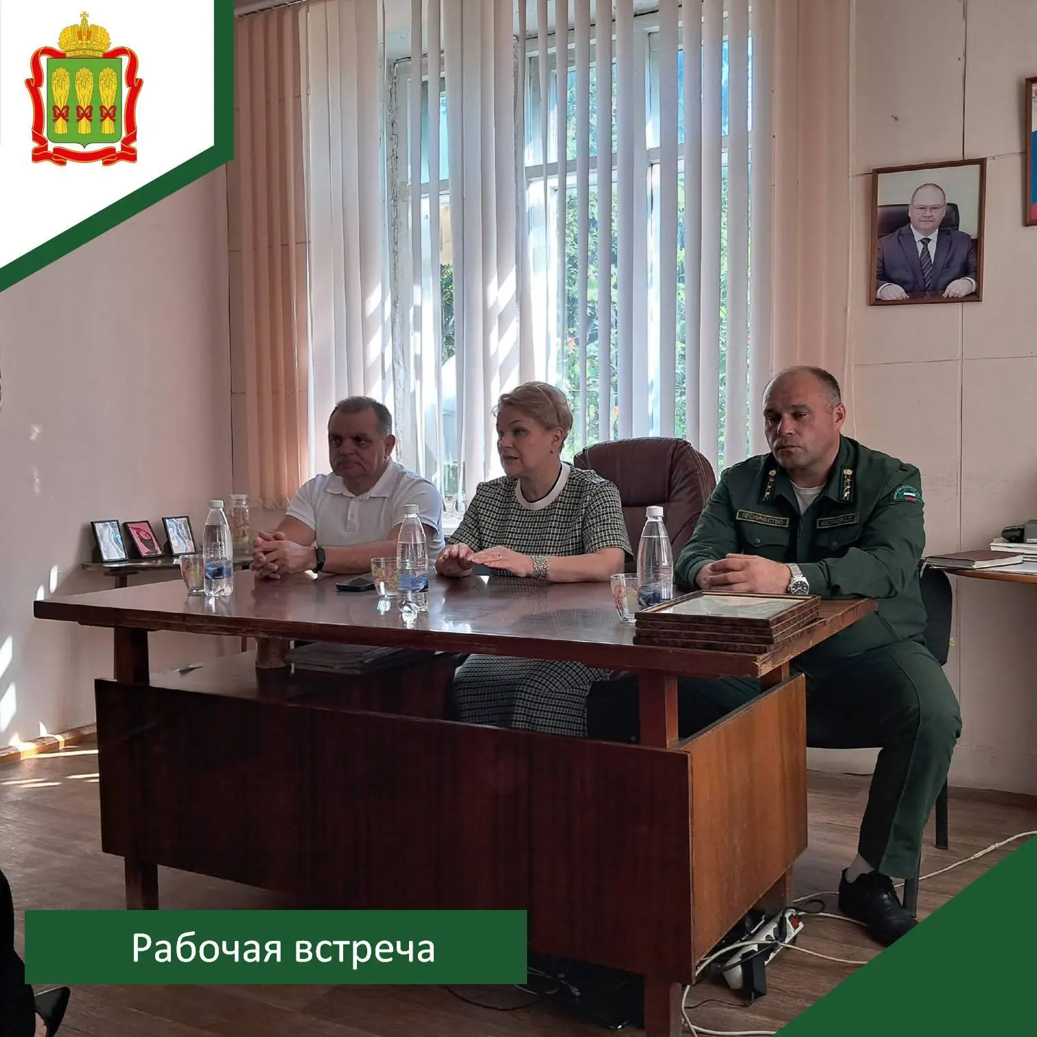 19 августа 2026 года глава Мокшанского района Алевтина Решетченко совместно с первым за...