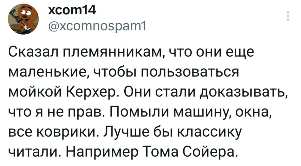 🤣