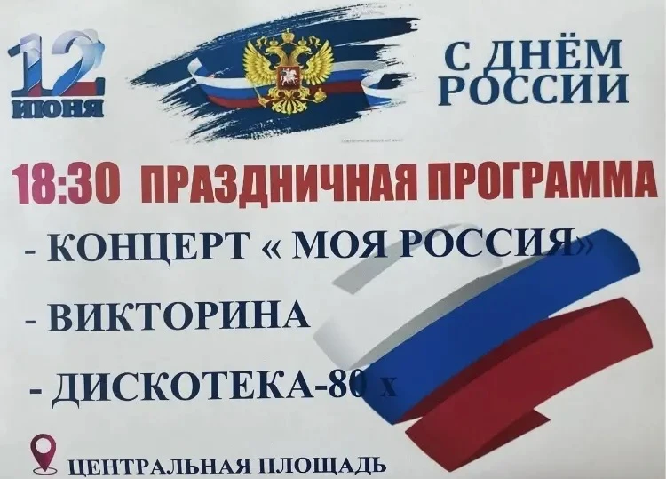 Дорогие земляки!