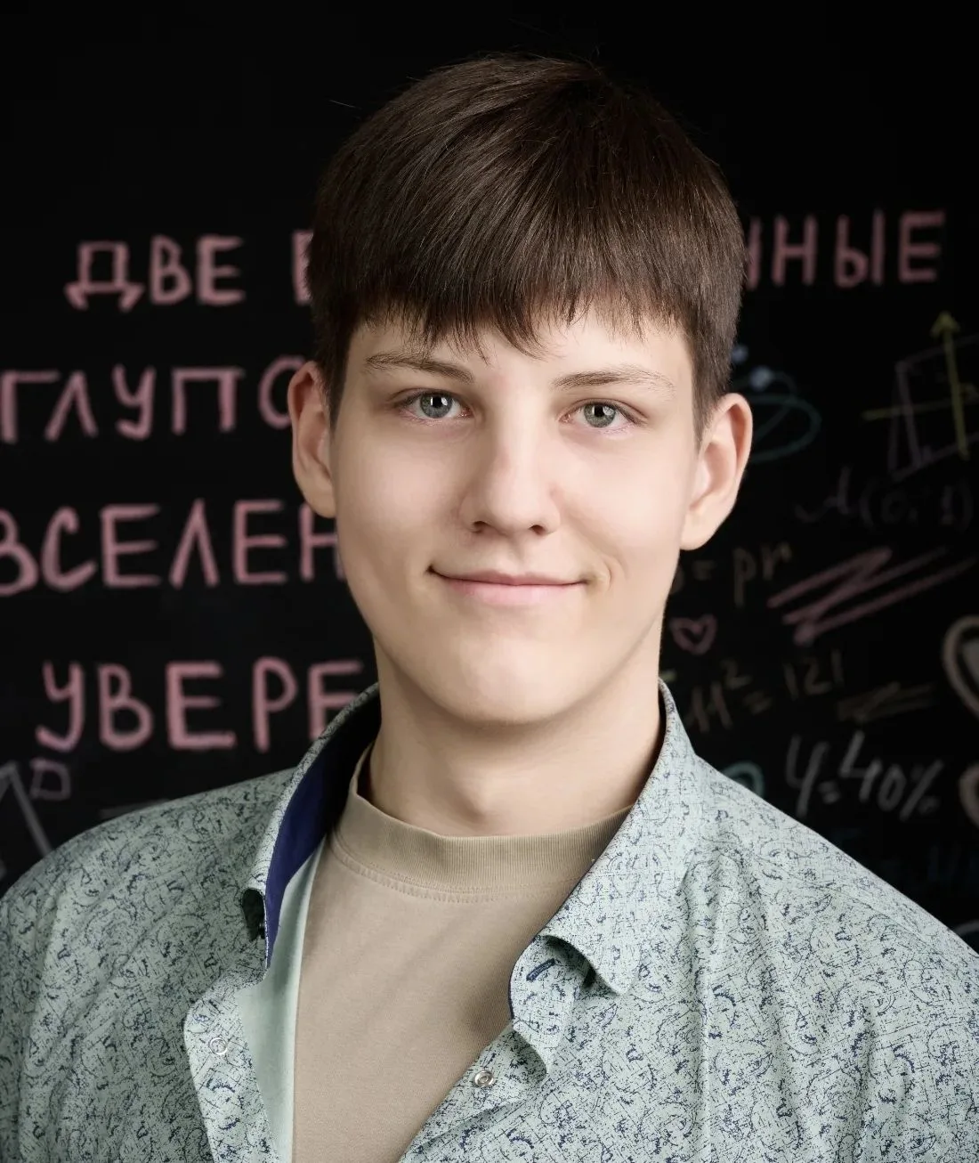 ‼💣🧨💣В очередной раз МБОУ «СШ № 3» г. Десногорска гордится своими выпускниками!
 
  💯 С огромной 