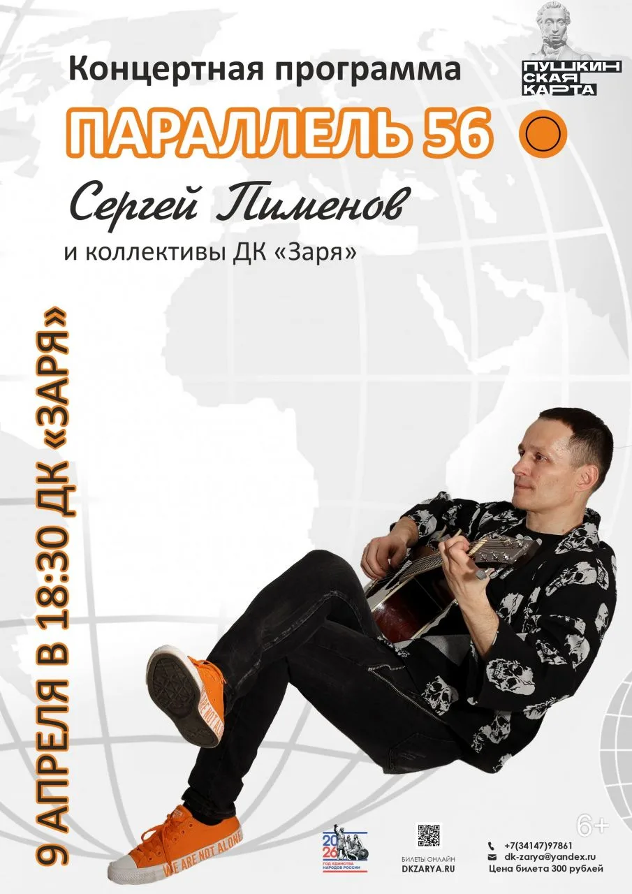 ✨ Вечер, гитара, искренние песни — что может быть лучше? ✨