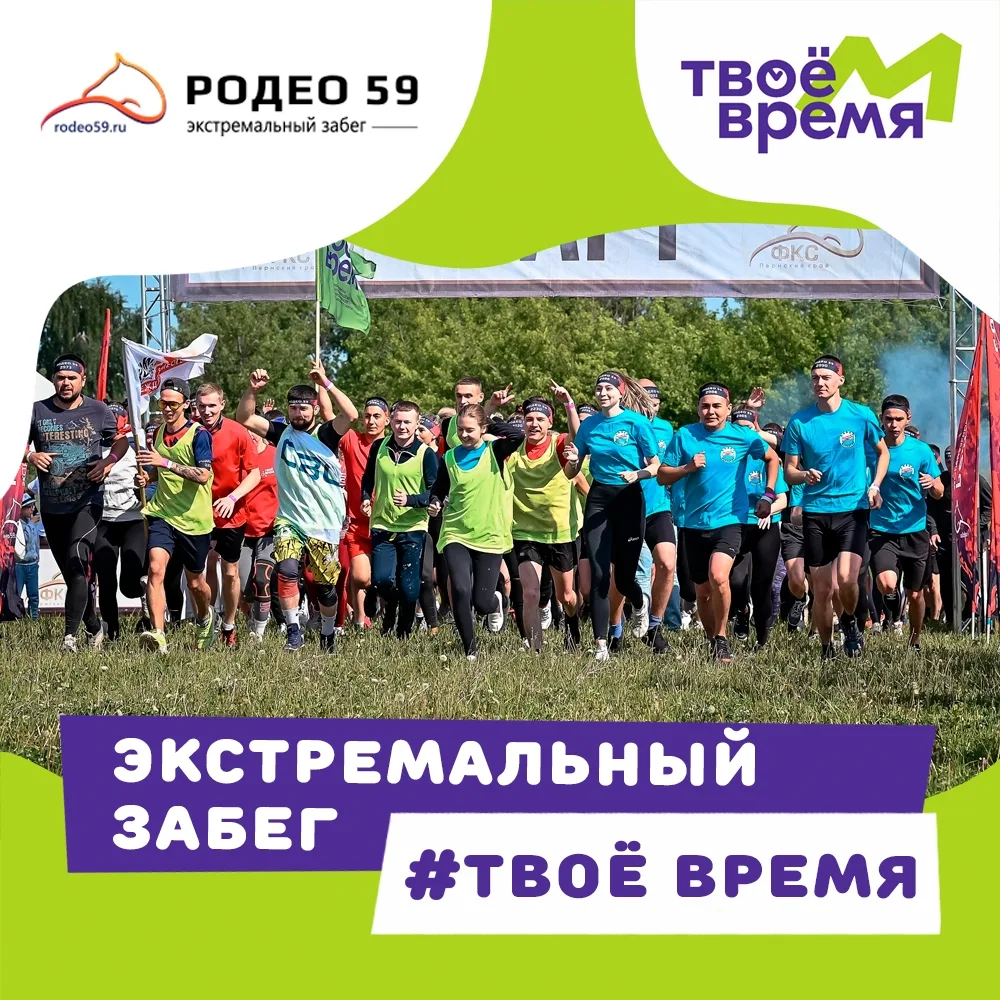 🔥 ГОТОВ ЛИ ТЫ К НАСТОЯЩЕМУ ИСПЫТАНИЮ?