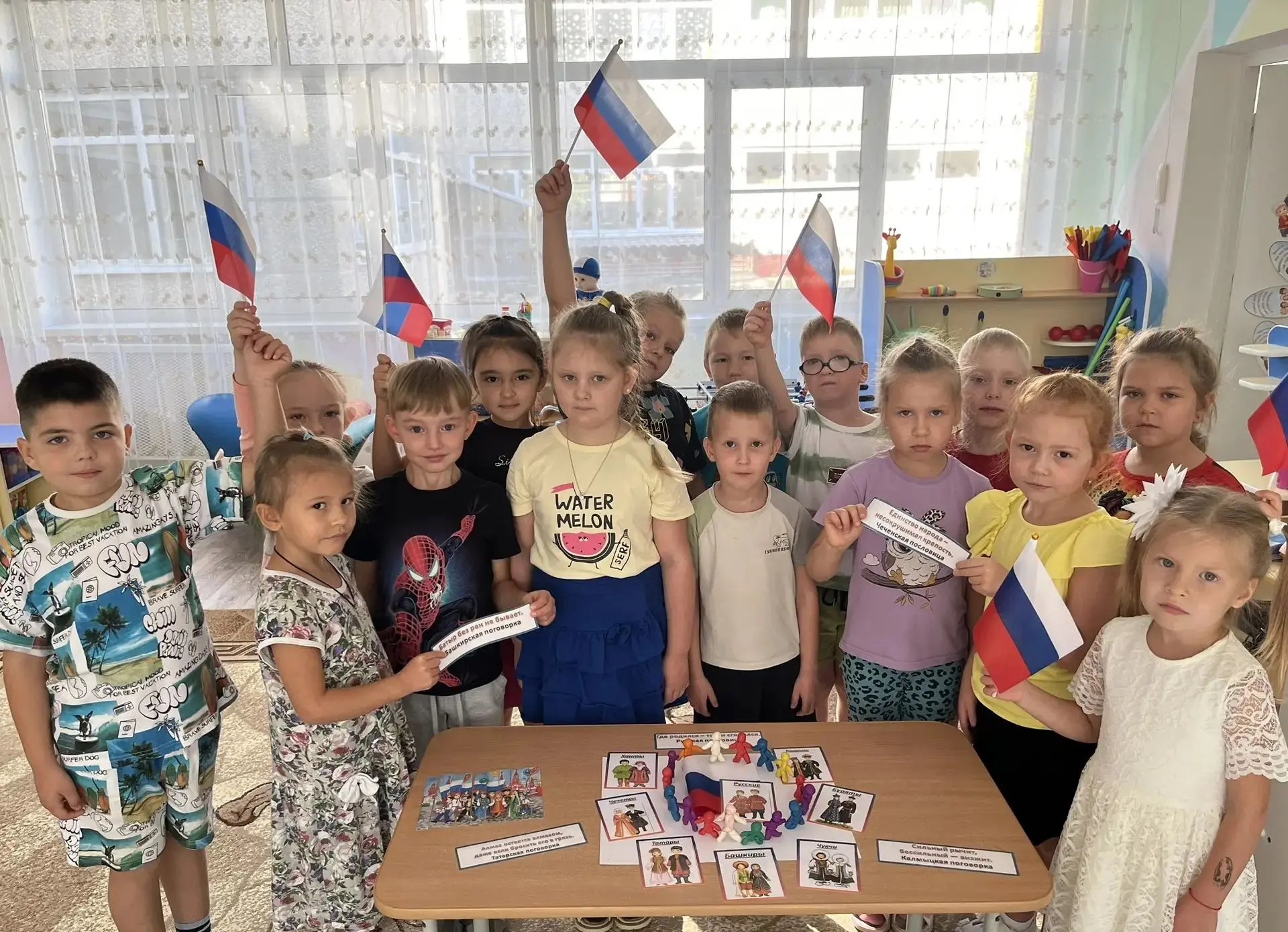 МЕЖДУНАРОДНЫЙ ДЕНЬ РАСПРОСТРАНЕНИЯ ГРАМОТНОСТИ И ДЕНЬ ЯЗЫКОВ НАРОДОВ РОССИИ