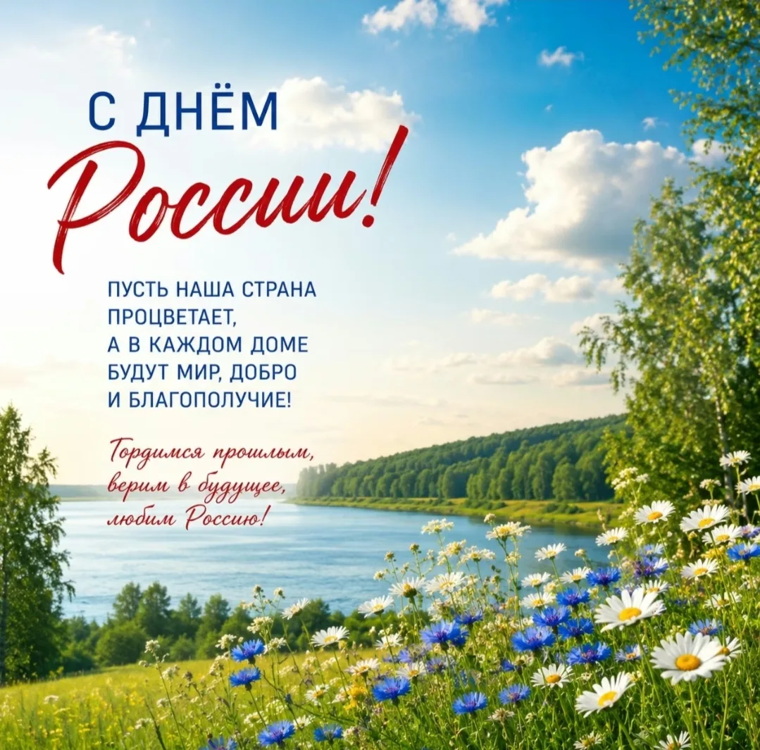 #РоссияНавсегда
#Саратовскаяобласть