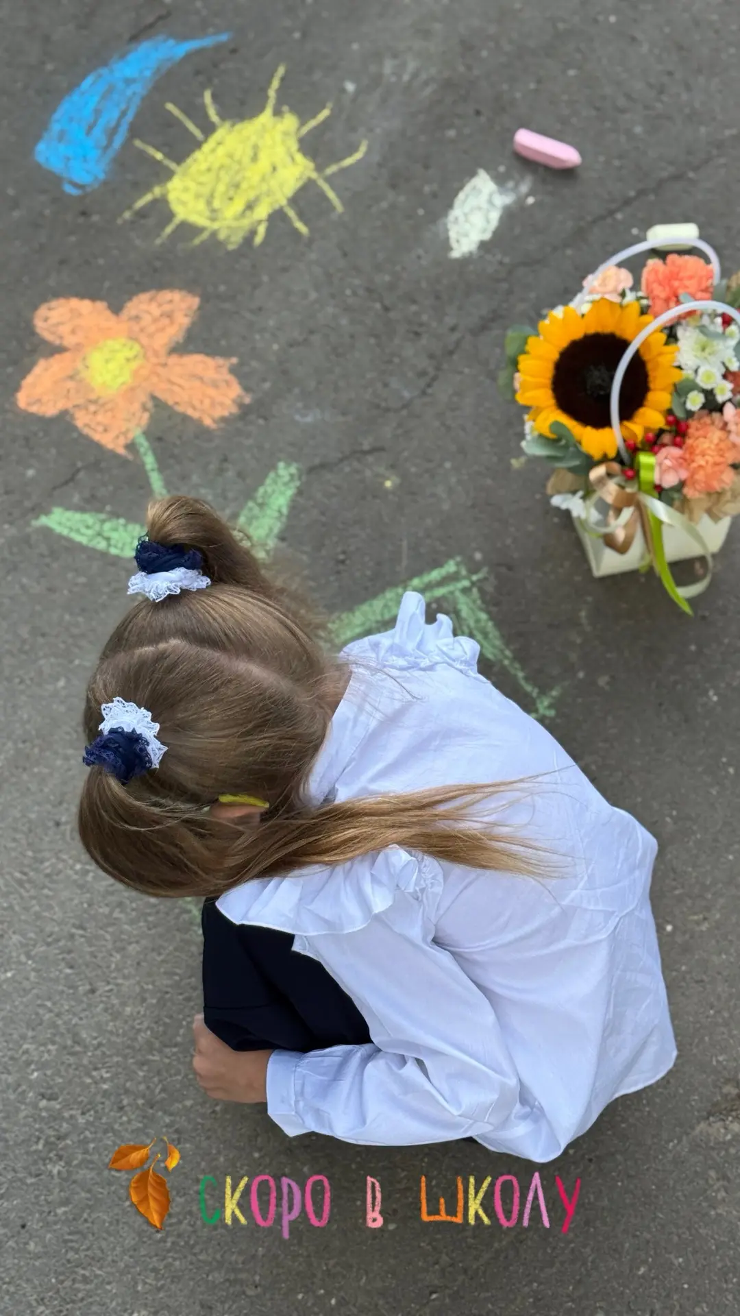 🍁🎒1 сентября - время первых школьных звонков