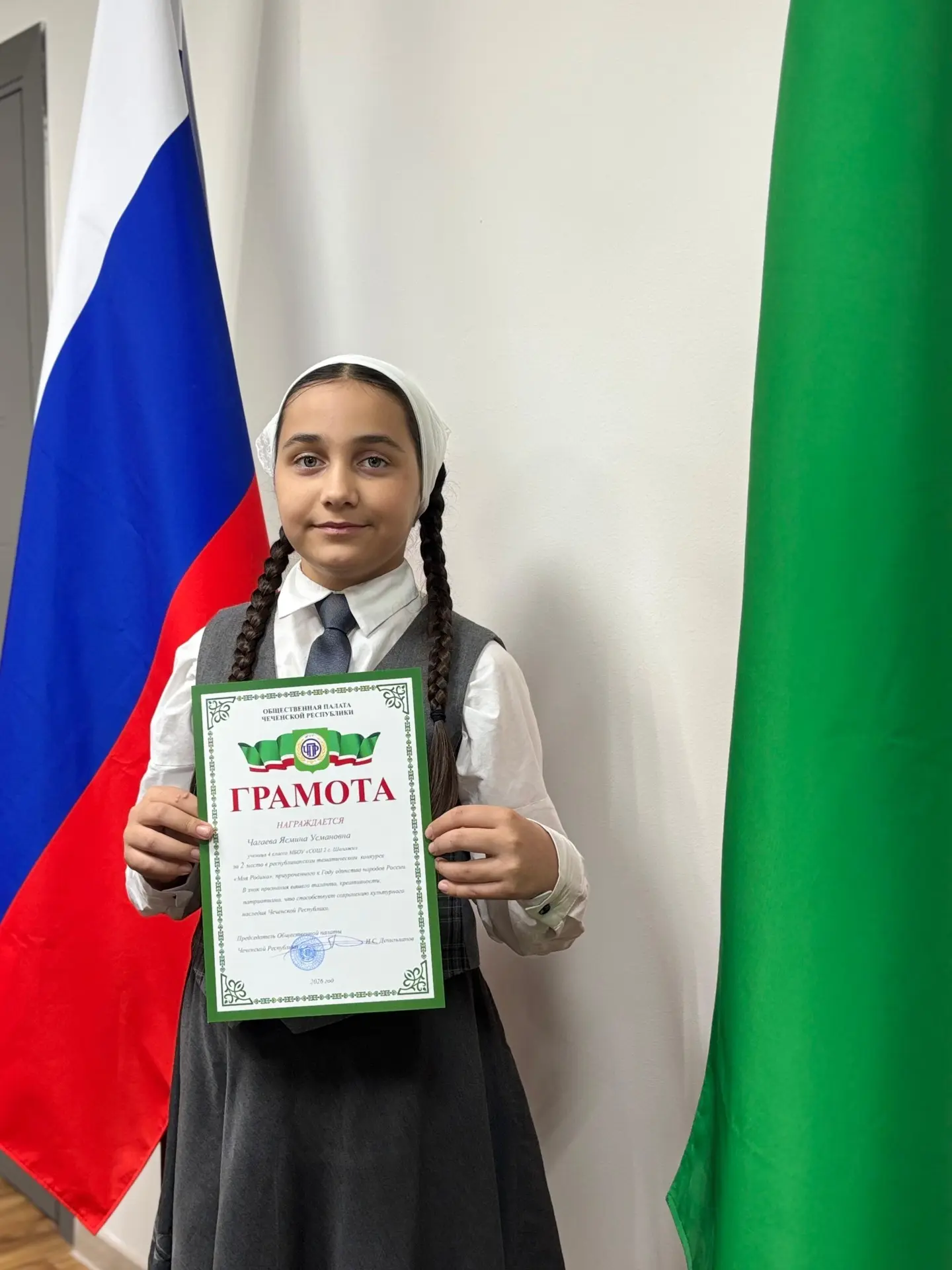 Чагаева Ясмина Усмановна ученица 4 класса МБОУ «СОШ 2 с. Шалажи» заняла 2 место в респу...