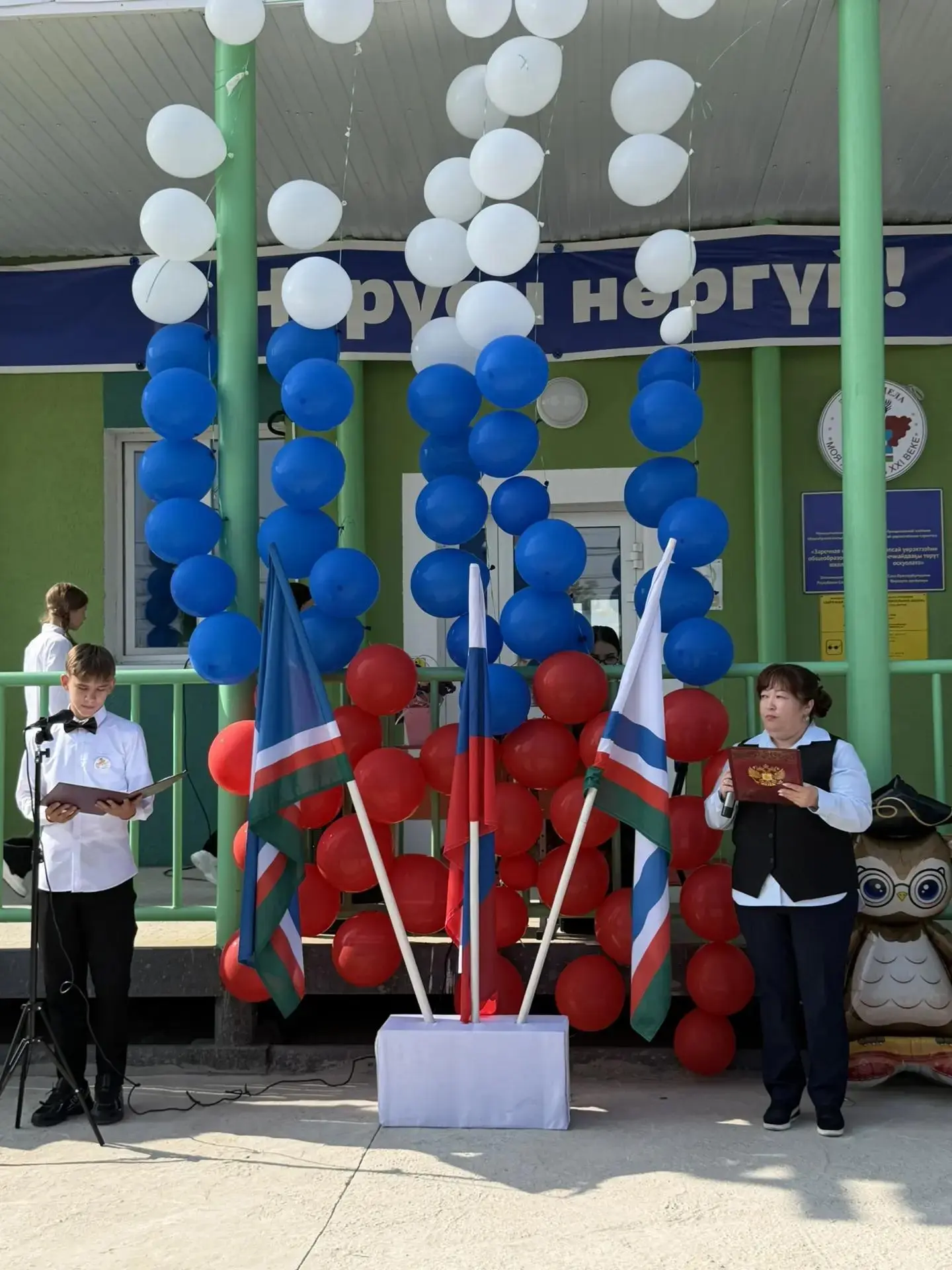 🎉 День знаний — 2026 :праздник, который запомнится надолго! 🎉