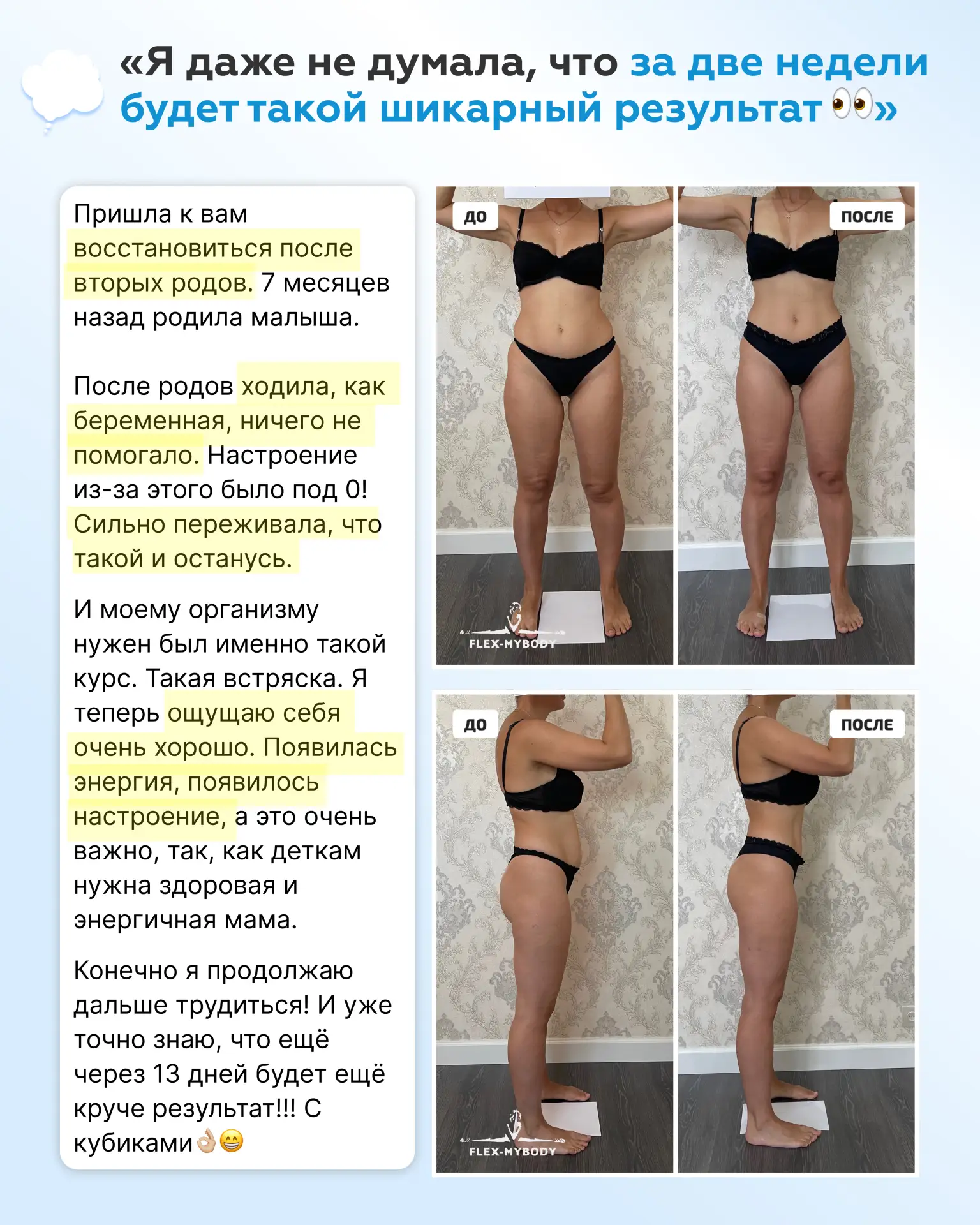 А что, если перестать оценивать живот только по тому, насколько он плоский?