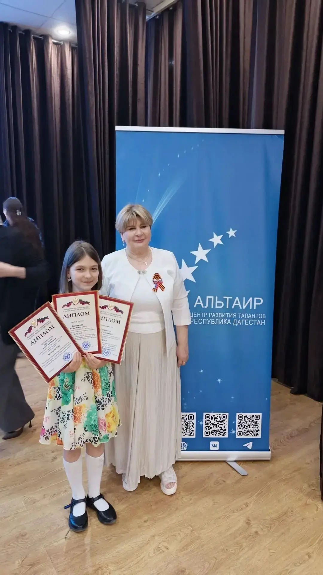 Гордимся успехами нашей ученицы! 🌟