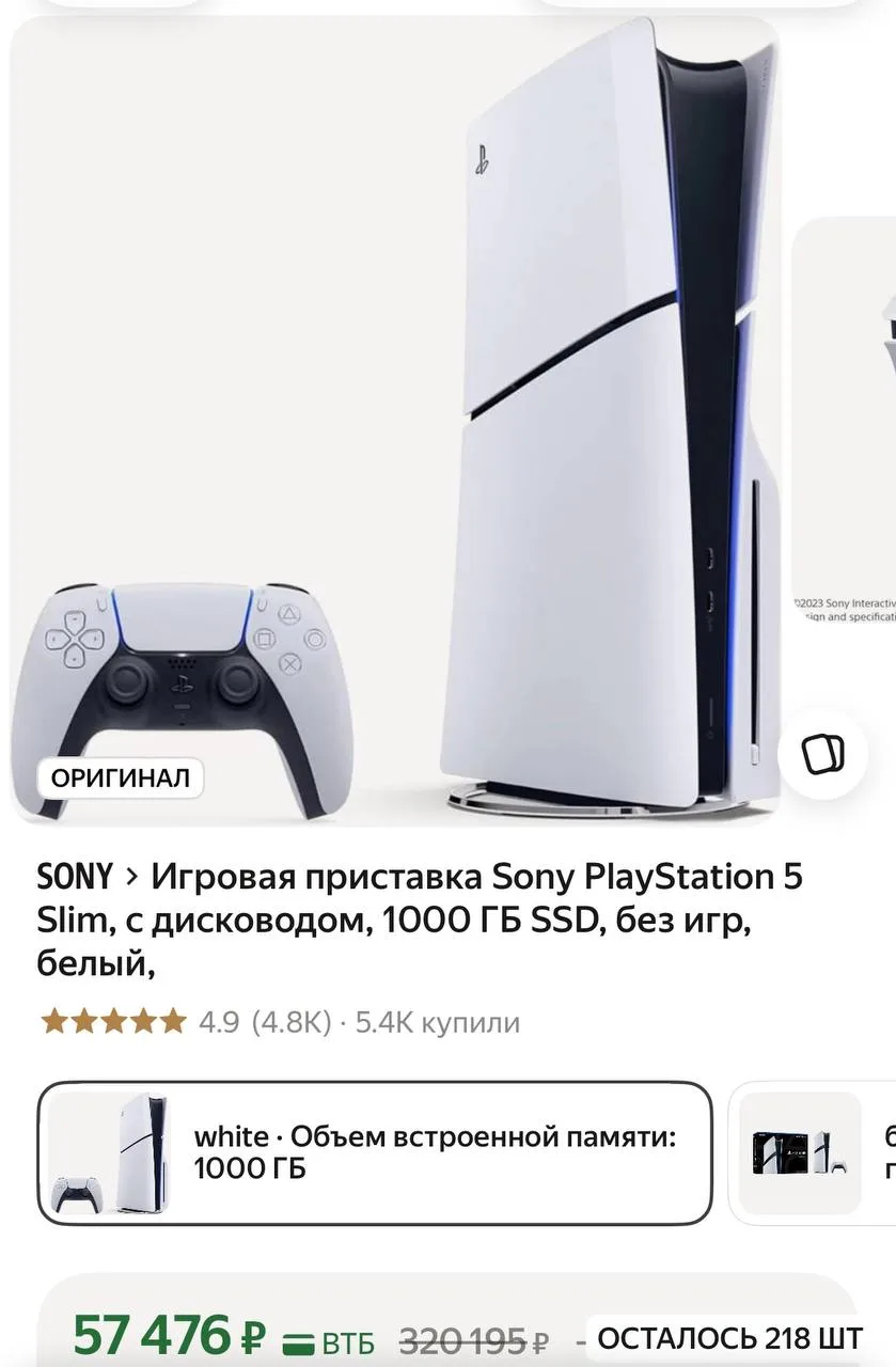 Цена пушка ‼️🔥
