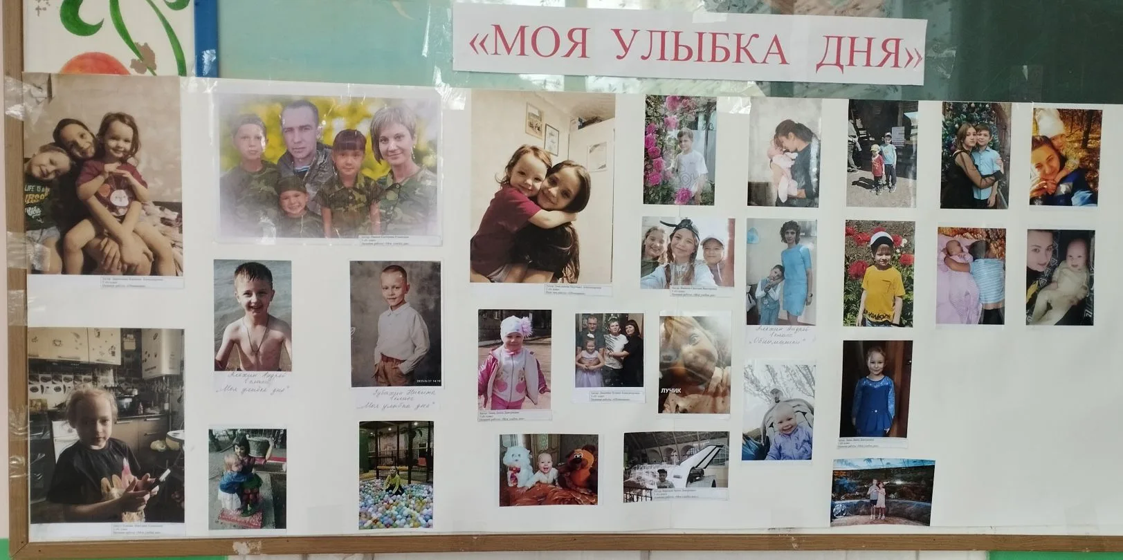 «Никогда не переставай улыбаться, даже когда тебе грустно: кто-то может влюбиться в тво...