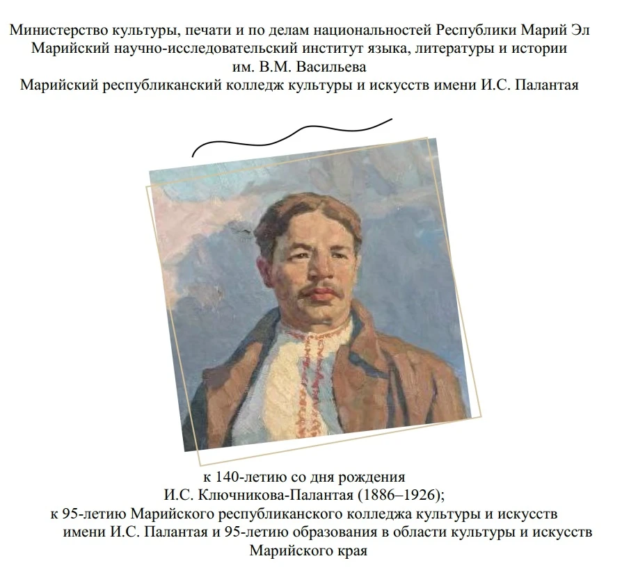 Уважаемые коллеги, друзья!