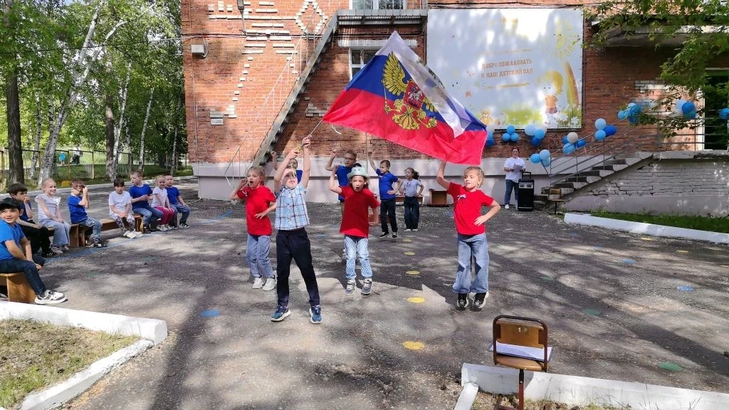С Днём России 🇷🇺