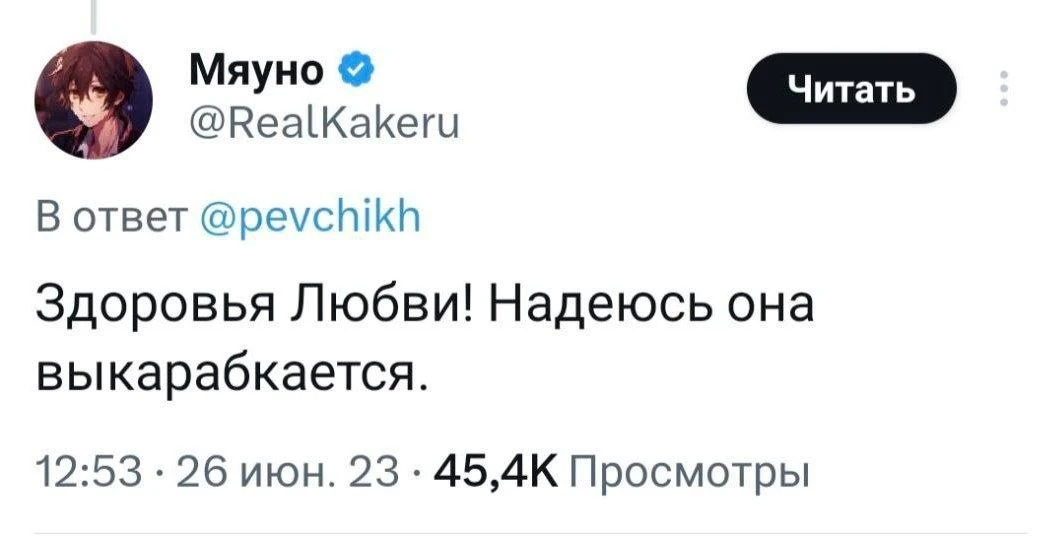 Изображение 1 к публикации «Красное словцо»
