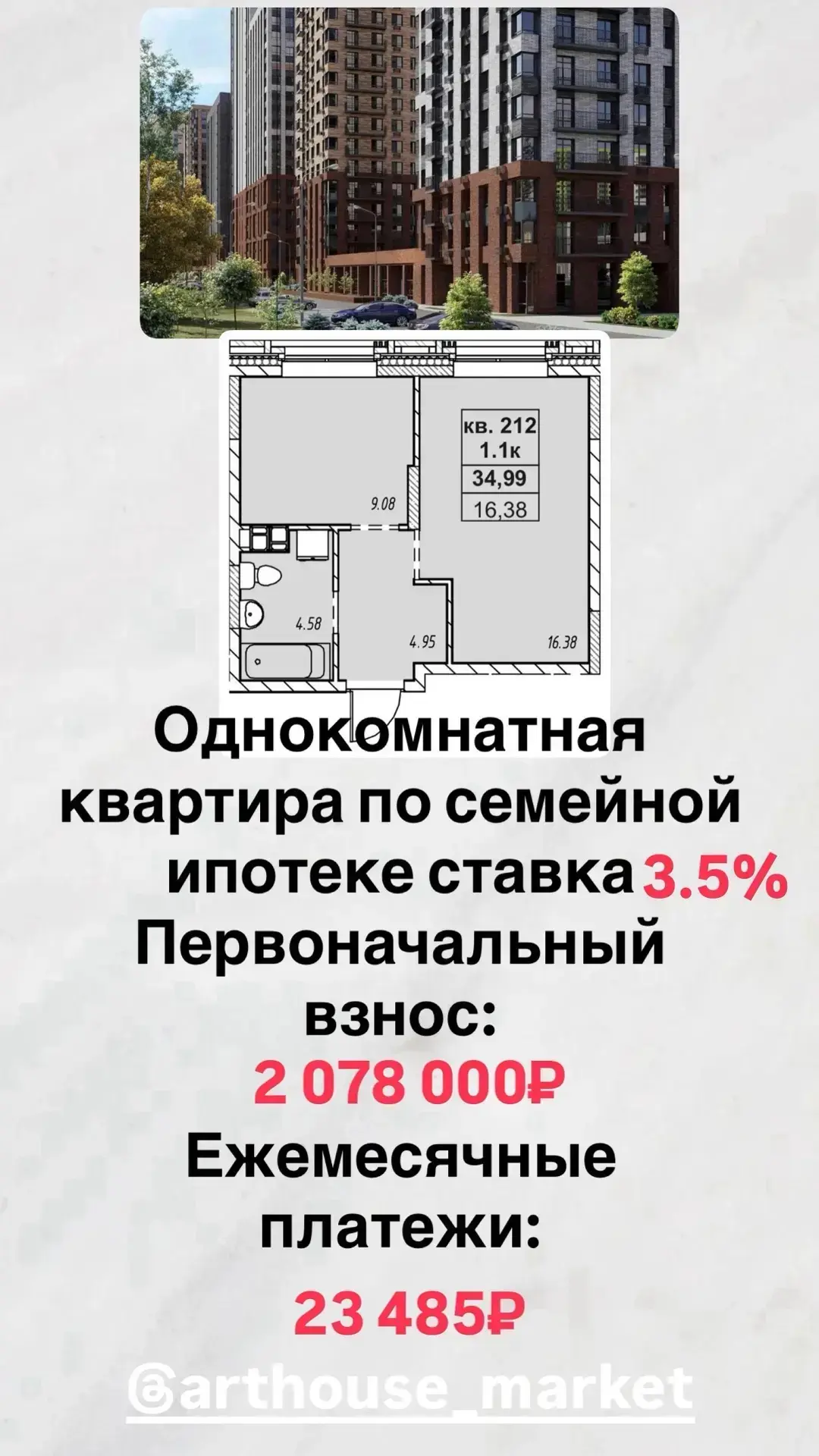 Я уже в Казани ❤️ работаем 🔥