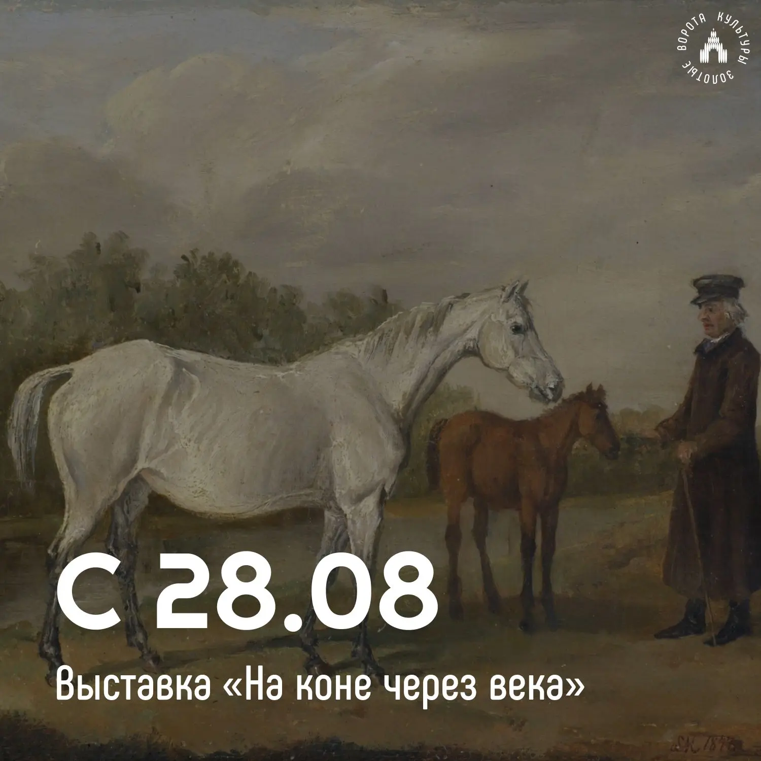 👍 Куда сходить по Пушкинской карте во Владимире в сентябре?