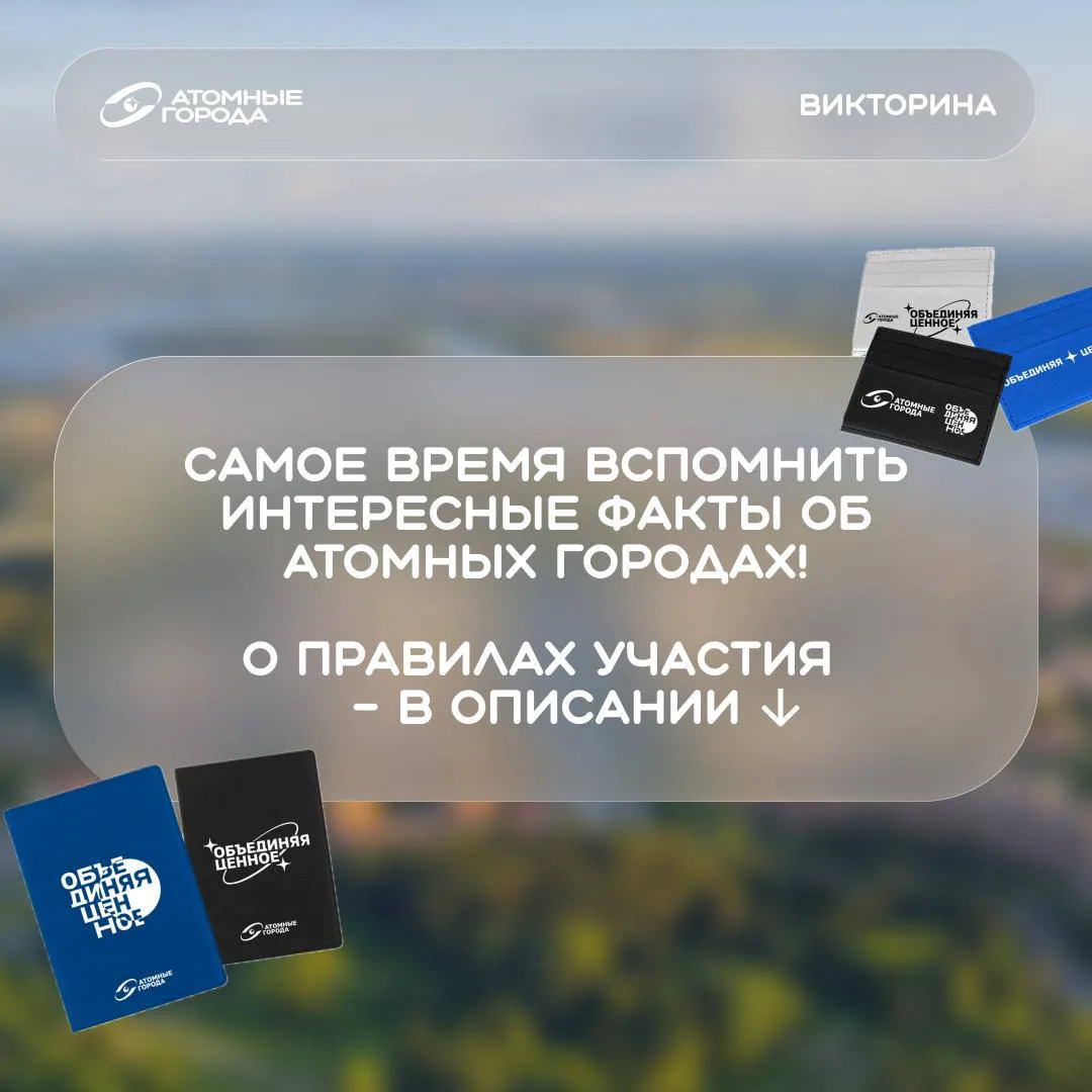 Что наша жизнь? Игра!

Сегодня в Международный день игры объявляем розыгрыш!

Отвечайте правильно на