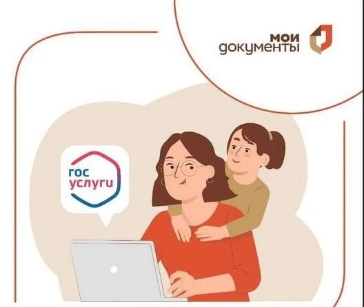 🎉 Начинаем учебный год вместе с МФЦ! 🎉