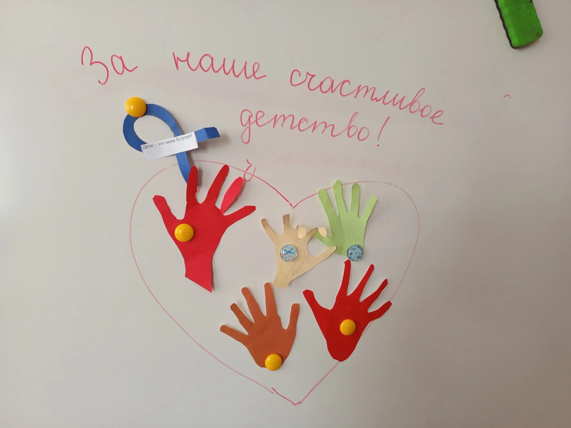 В нашей школе прошла важная социальная акция — «Синяя ленточка».