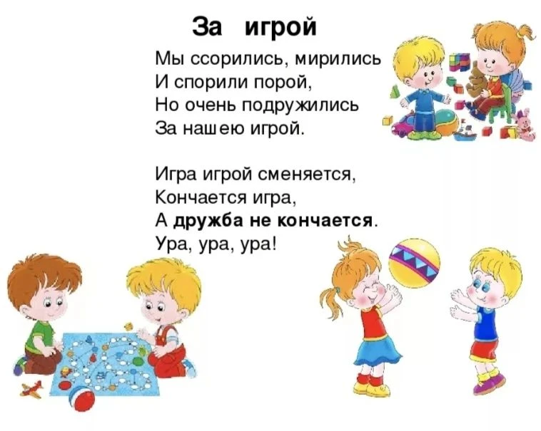 Младшая группа "Солнышко".