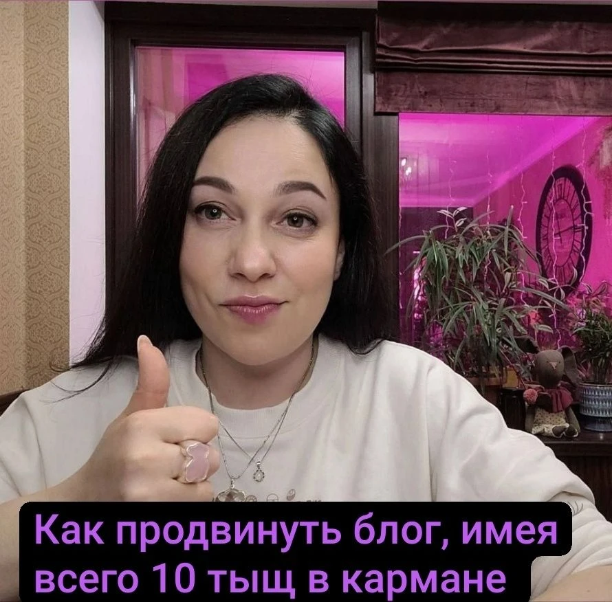 условия