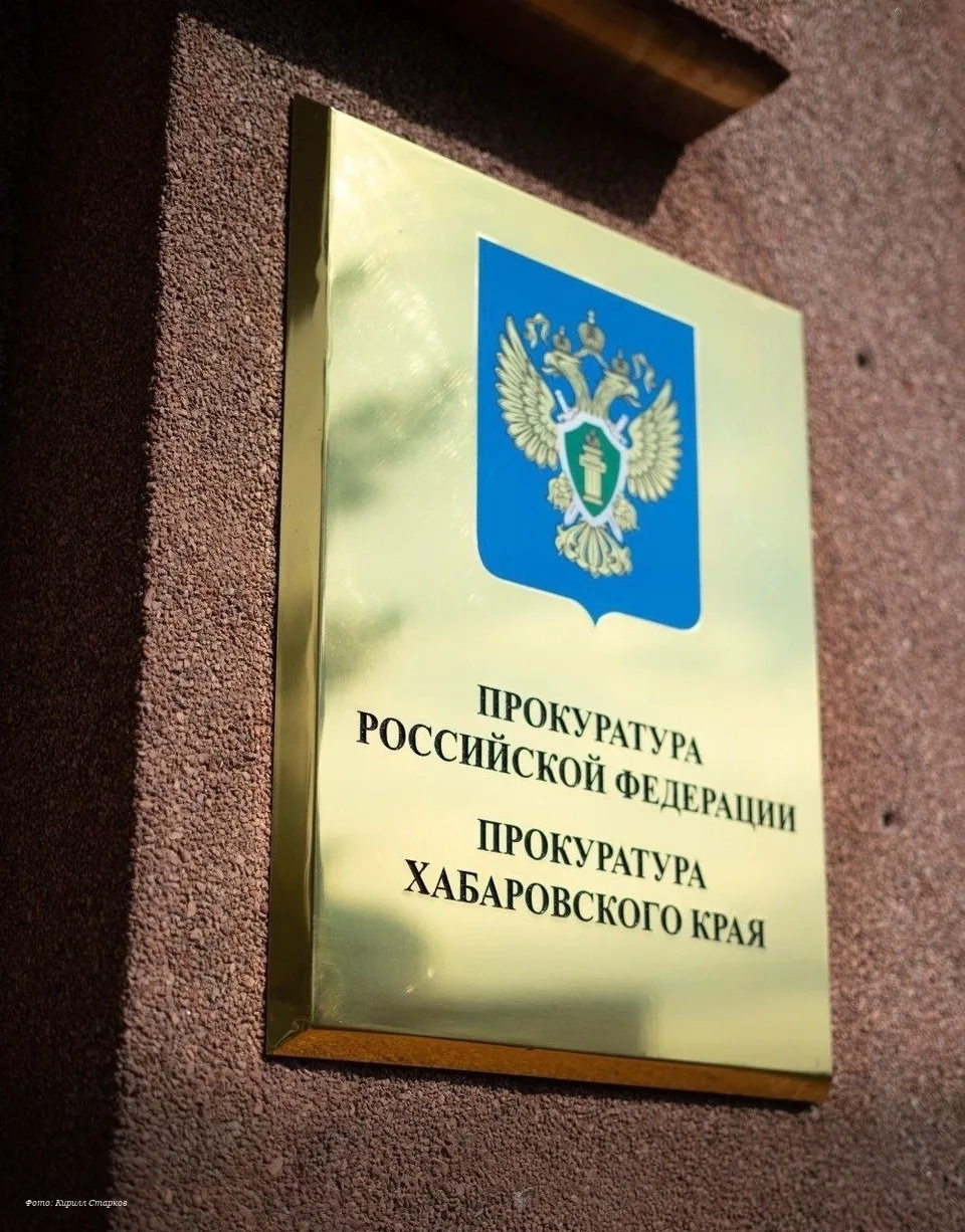 📰 В школе села Аян после проверки прокуратуры заменили неисправные камеры