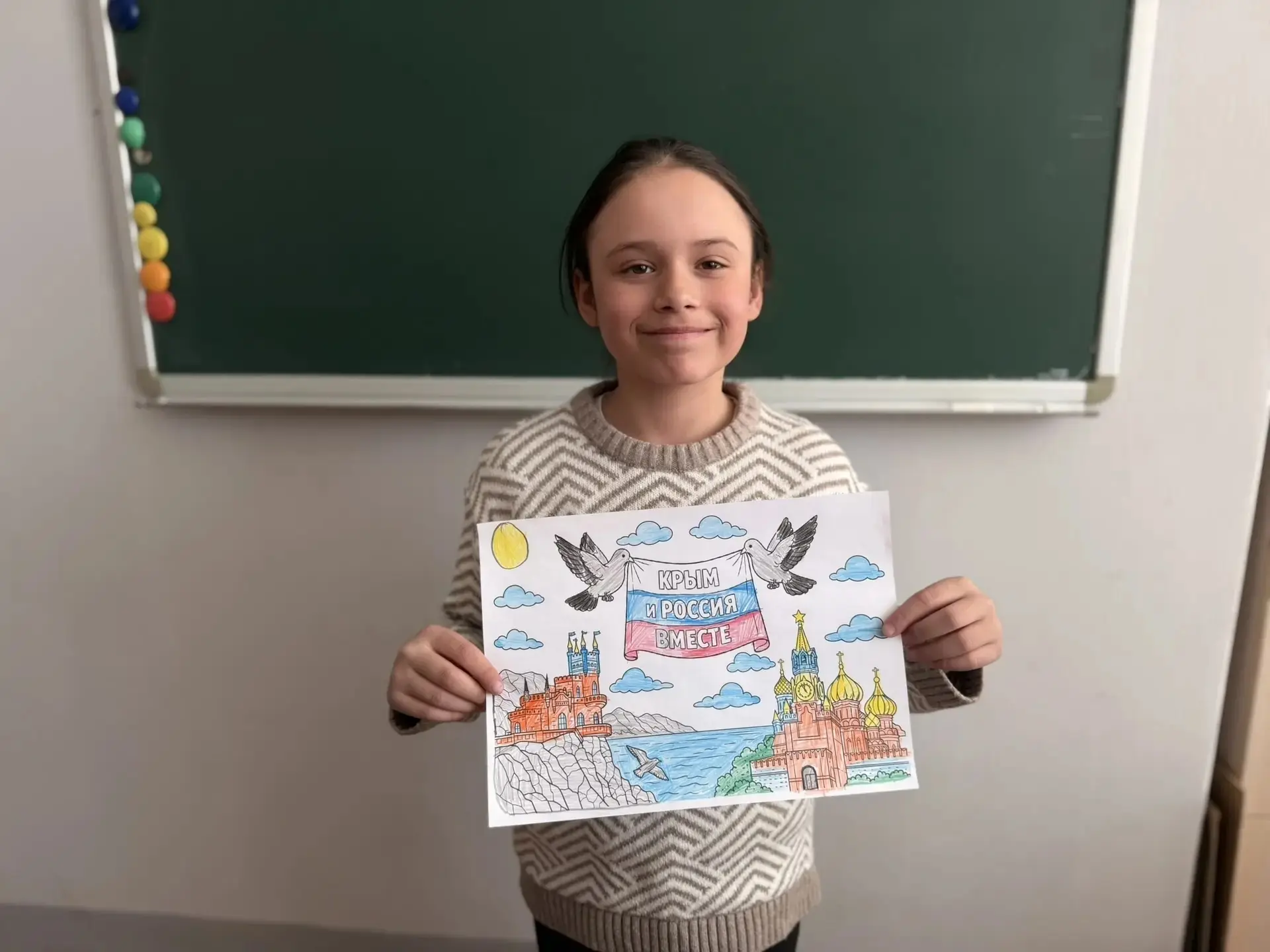 🌟 Вчера наша страна отметила знаменательную дату — День воссоединения Крыма с Россией....