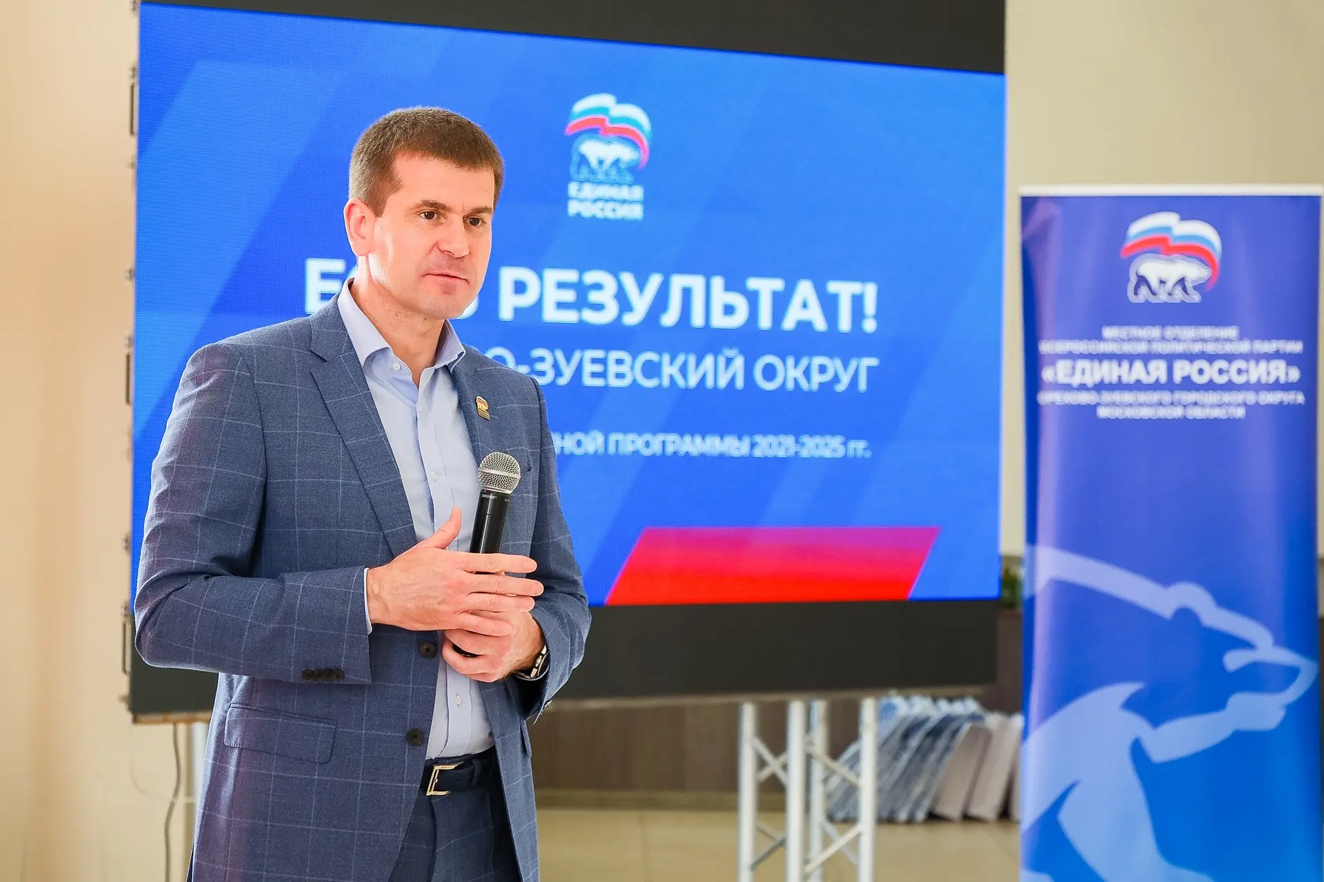 🤝 Продолжаю цикл встреч с председателями избирательных комиссий от партии Единая Россия.