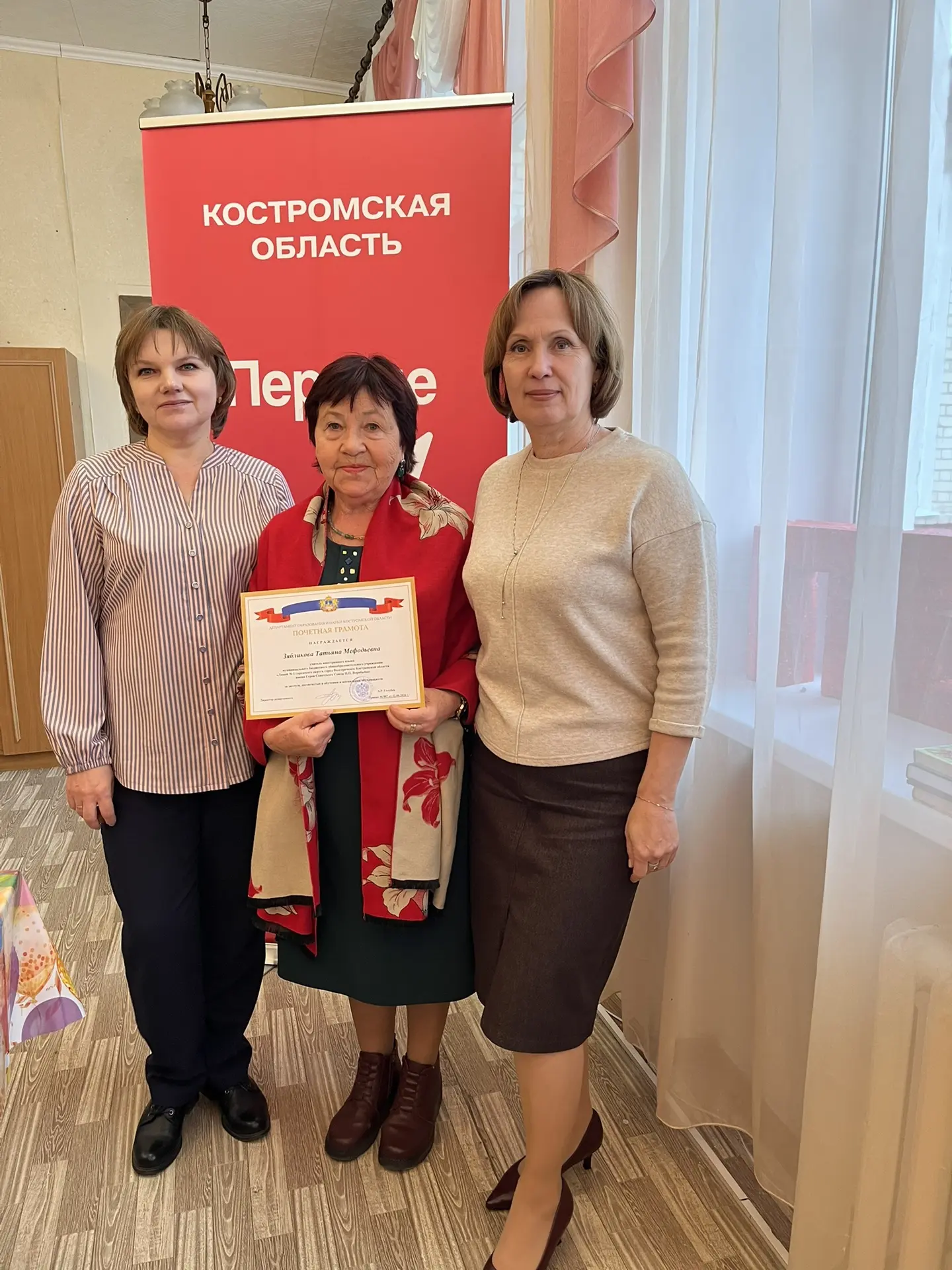 🎉 С Днём учителя! 🎉