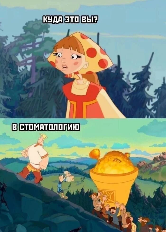 Ты знаешь кому отправить