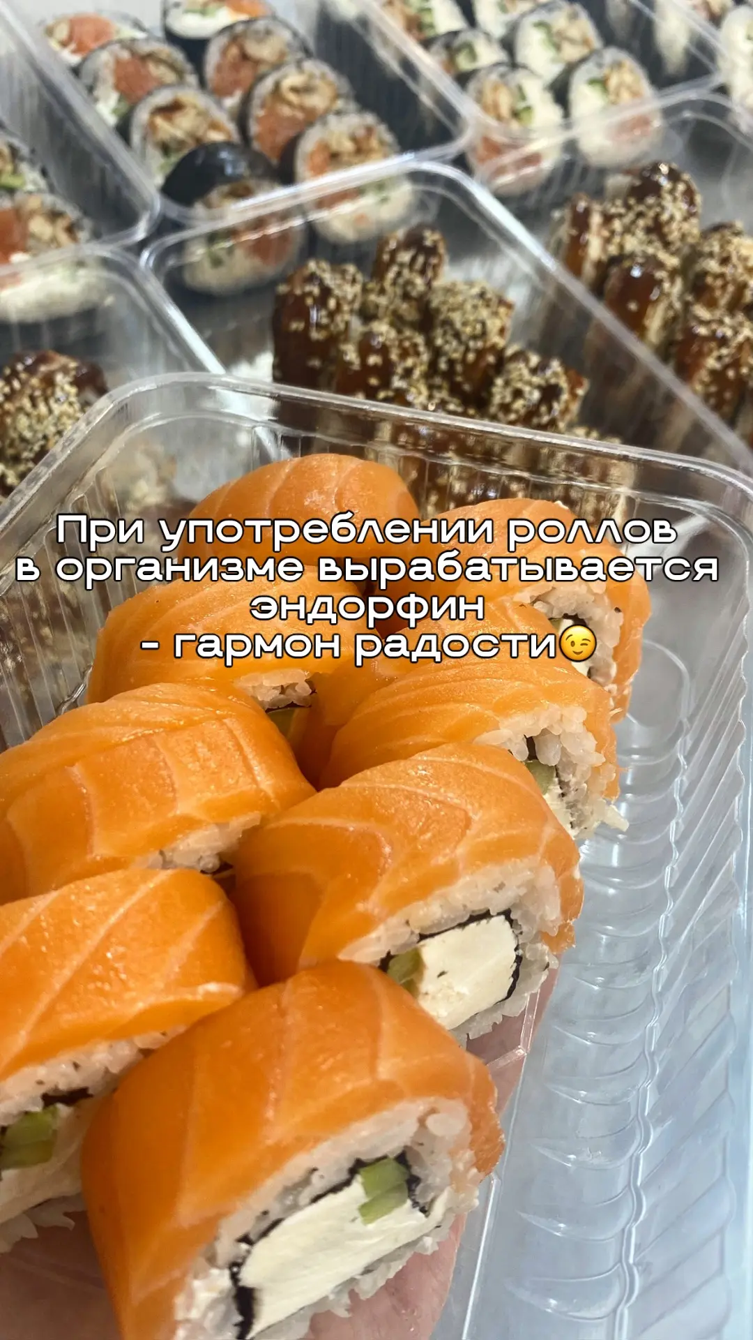 Скорее оформляйте заказ 🤤🤭