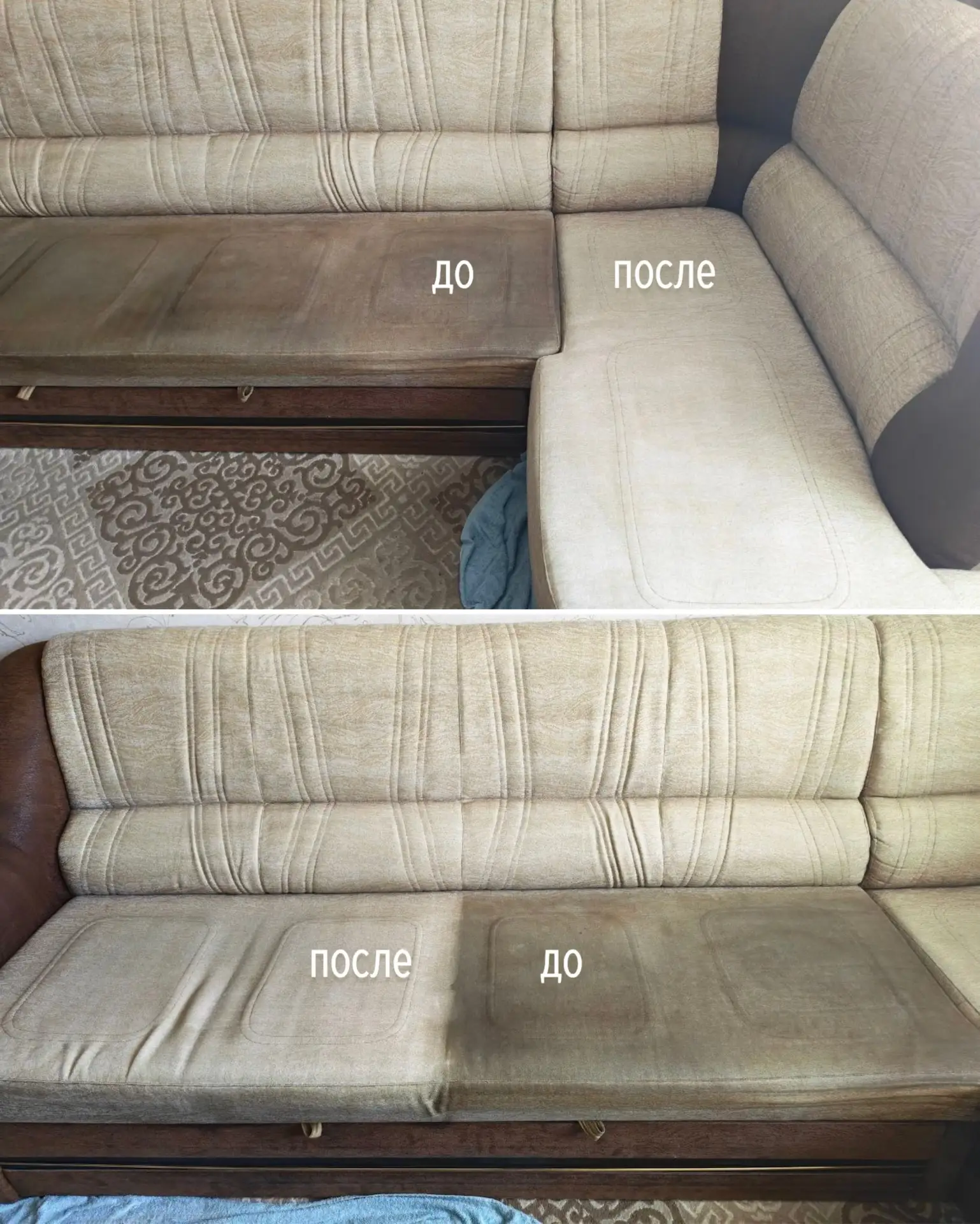 🛋 Сегодня — День любимого дивана!