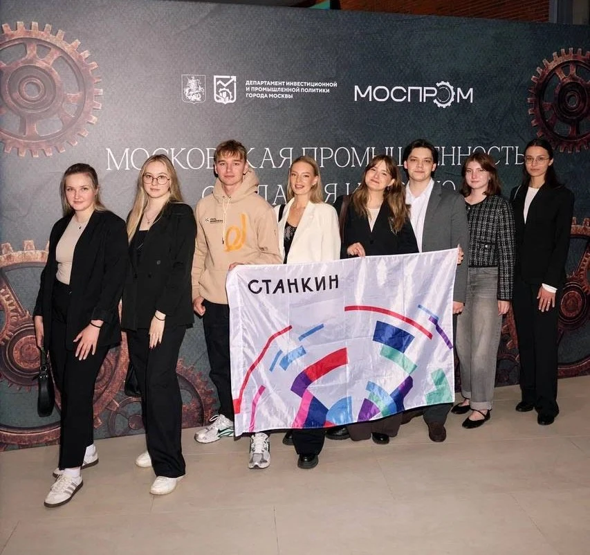 Лекция Сергея Минаева о московской промышленности