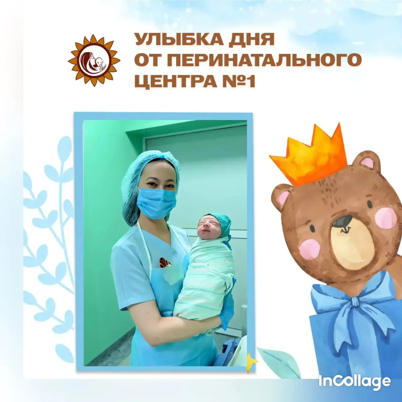🍀🐥В самом начале недели хочется чего-то по-настоящему доброго — того, что согревает изнутри и помо