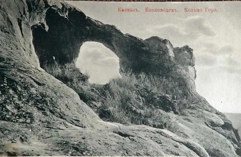 💍 Гора Кольцо — каменное окно Кавказа