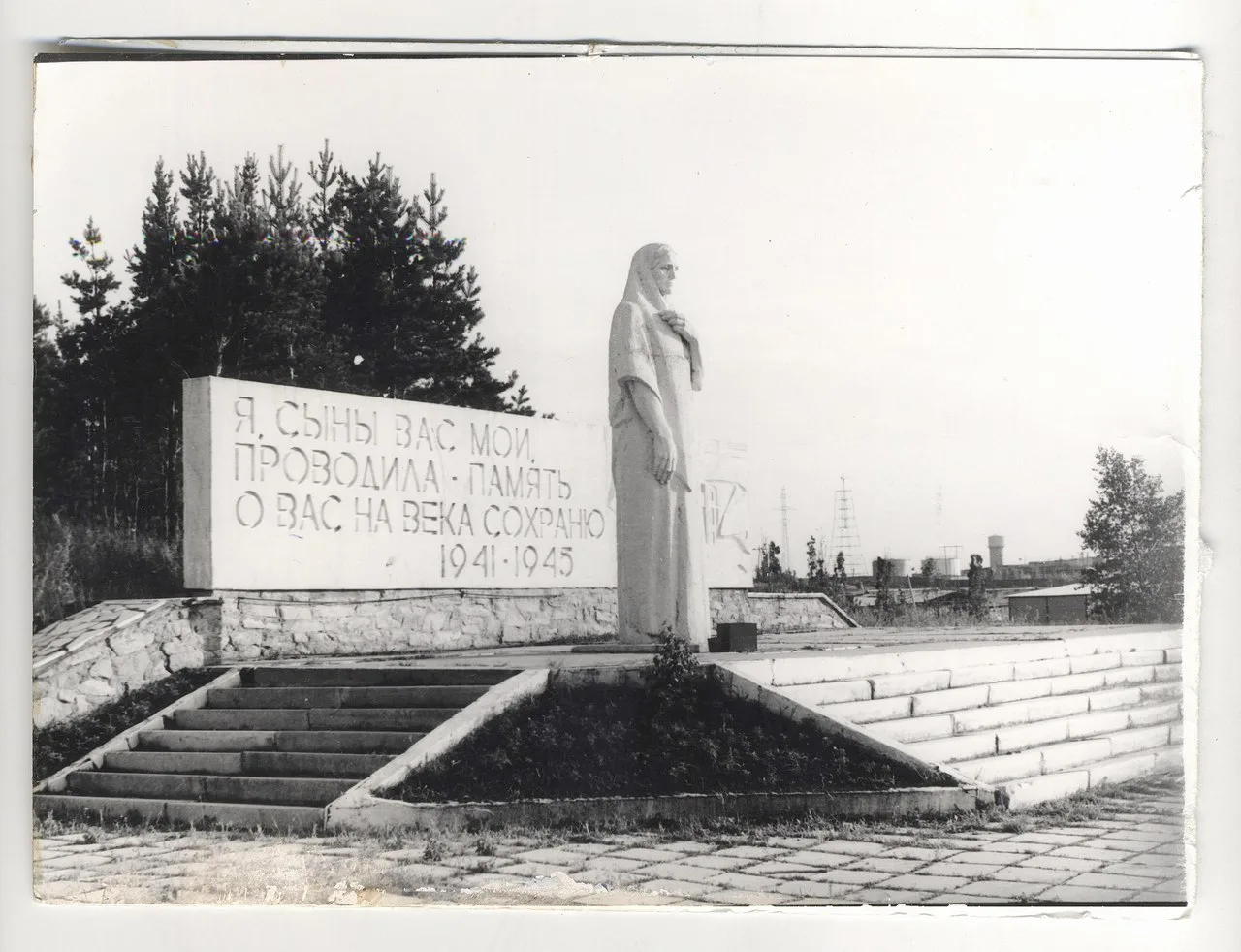 Присылайте Ваши фото в "Предложить пост"