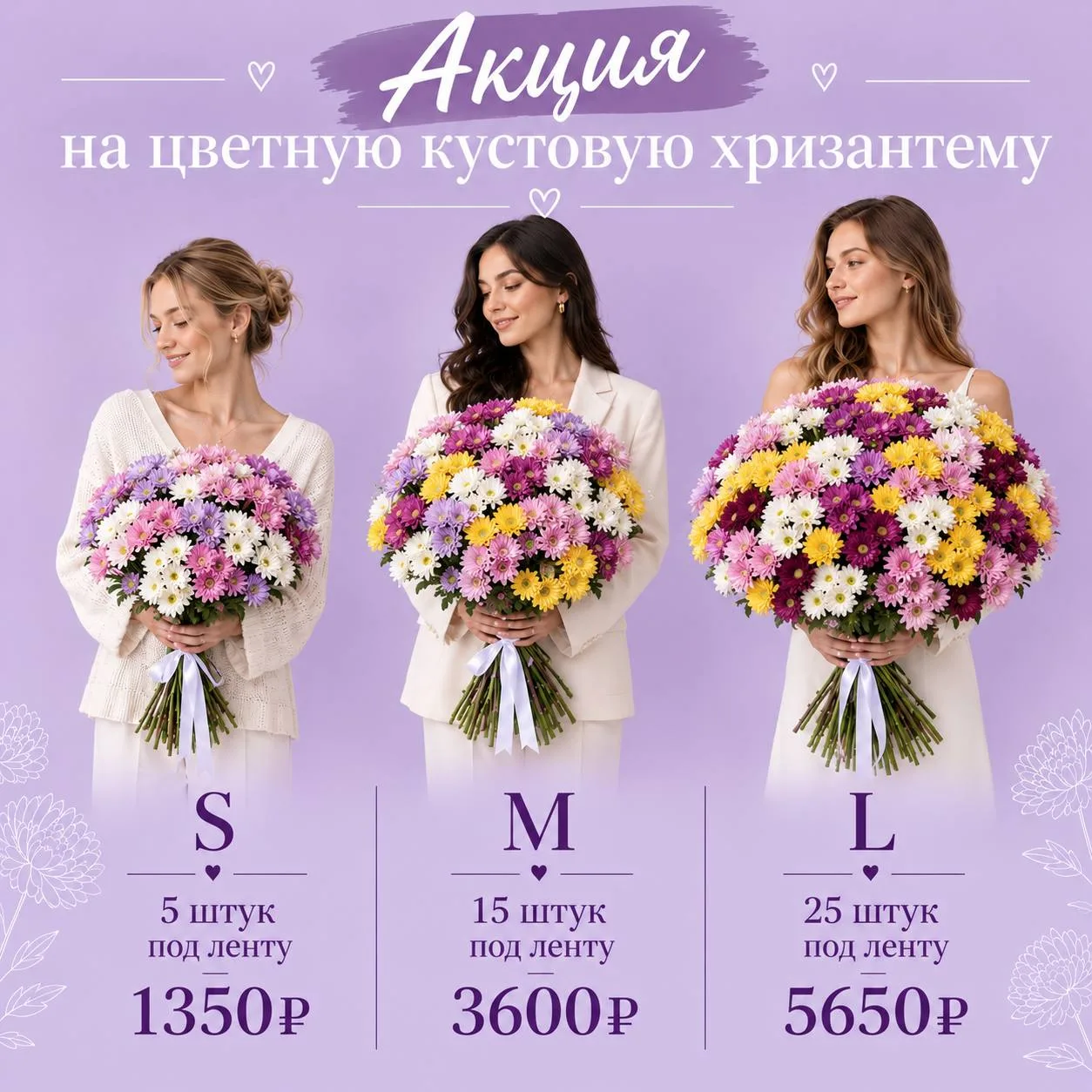 Самое время дарить красивые и большие букеты 🥰