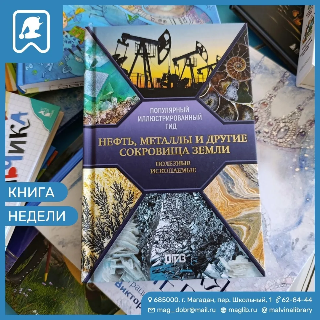 📚Мы заметили, что в нашей рубрике крайне редко участвуют книги не художественного содержания. Срочн
