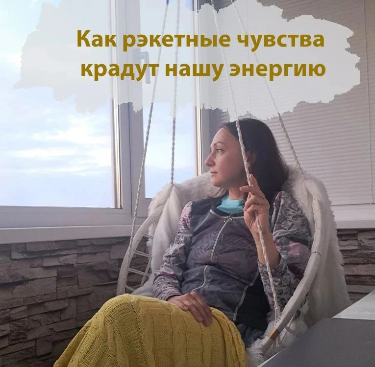 ▫️Почему это забирает энергию