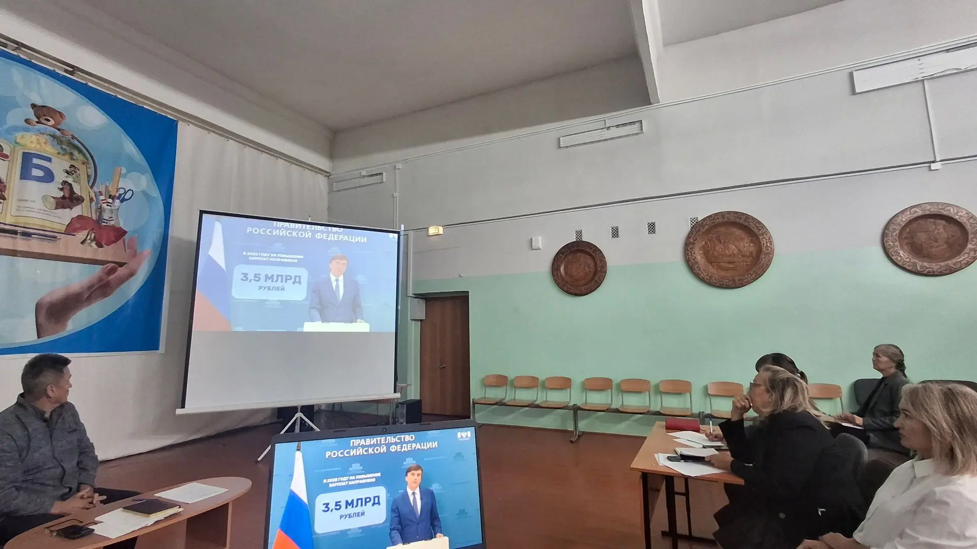 27.08.2026 прошел педагогический совет по теме: «Образовательная среда 2026-2027 учебно...