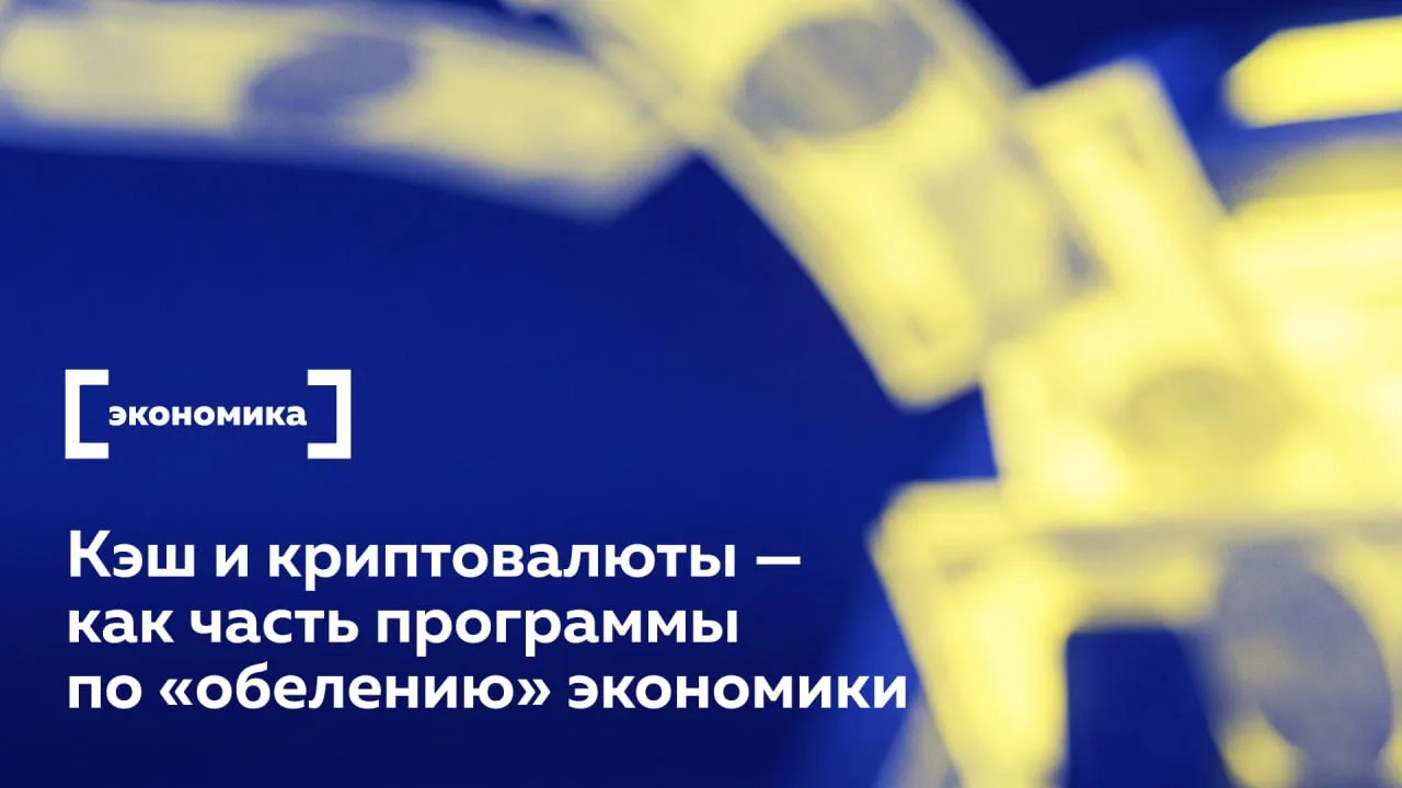 Просьба продавца оплатить покупку в кэше всегда навевает мысли о том, что это — «уклони...
