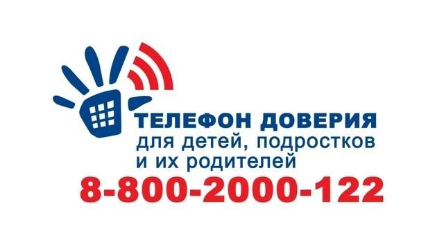 Иногда просто нужно, чтобы тебя услышали